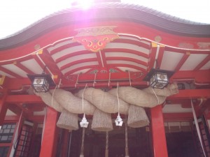稲成神社