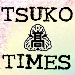「ＴＳＵＫＯ ＴＩＭＥＳ ４月号」発行☆