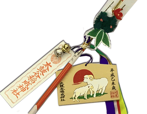 津和野町太鼓谷稲成神社 厄除開運 牛のキーホルダー 鈴付き&銀盃 津和野